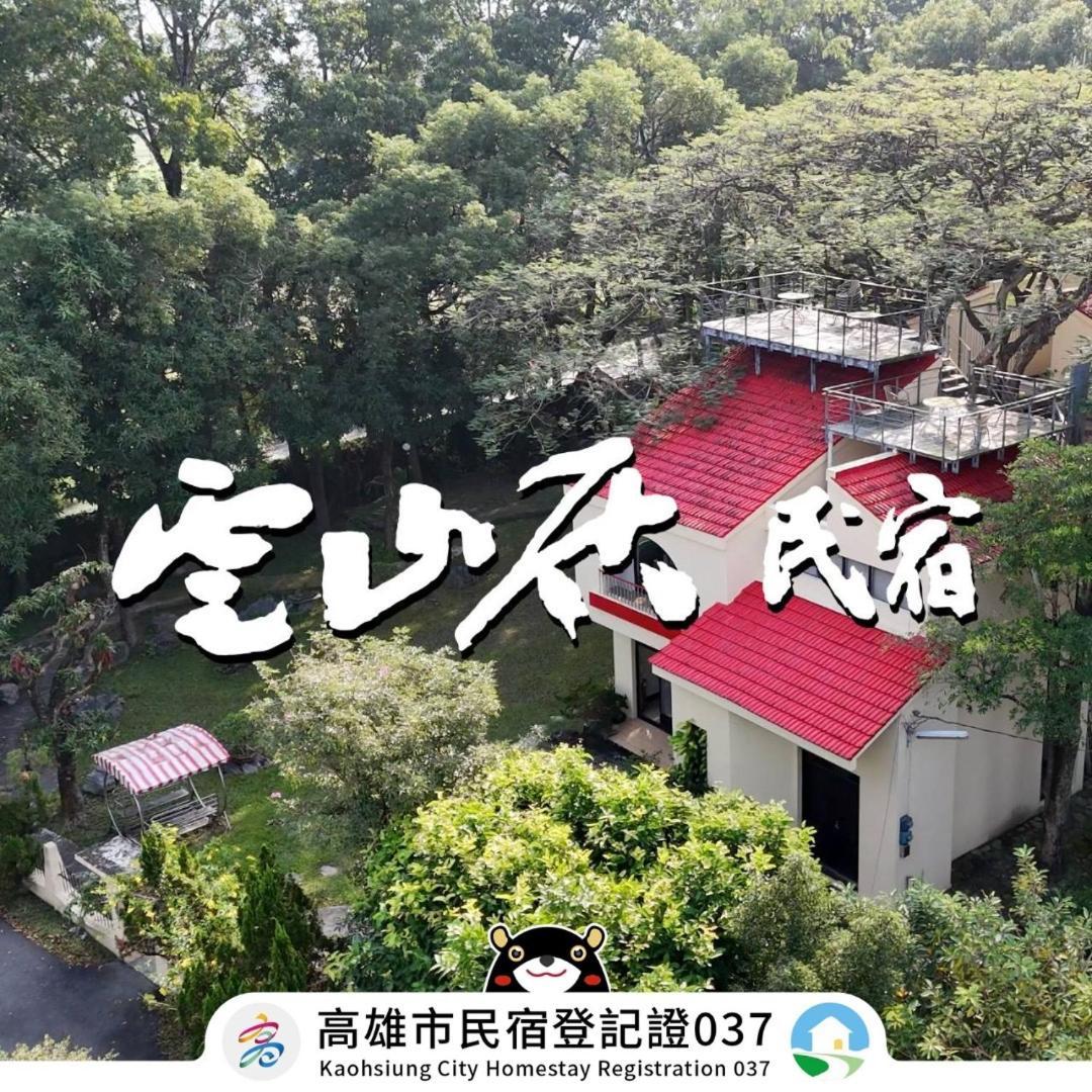 Meinong Yun Shanju Homestay Mei-nung Exterior foto